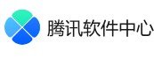 软件下载